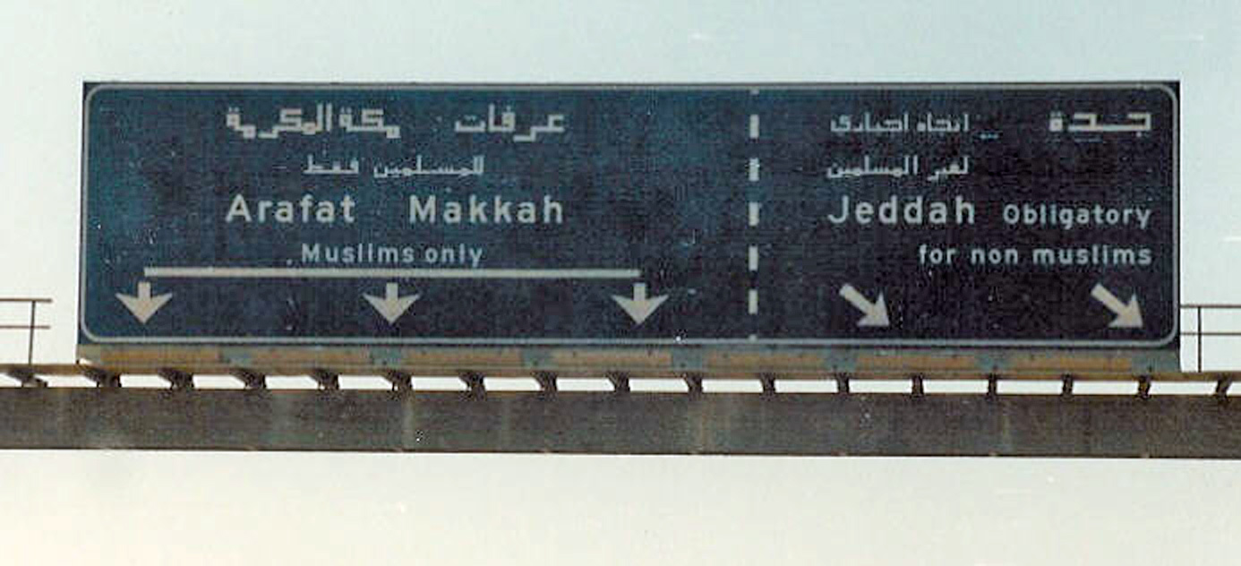 Saudi Arabian road sign exemplifying the apartheid-like discrimination against non-Muslims.