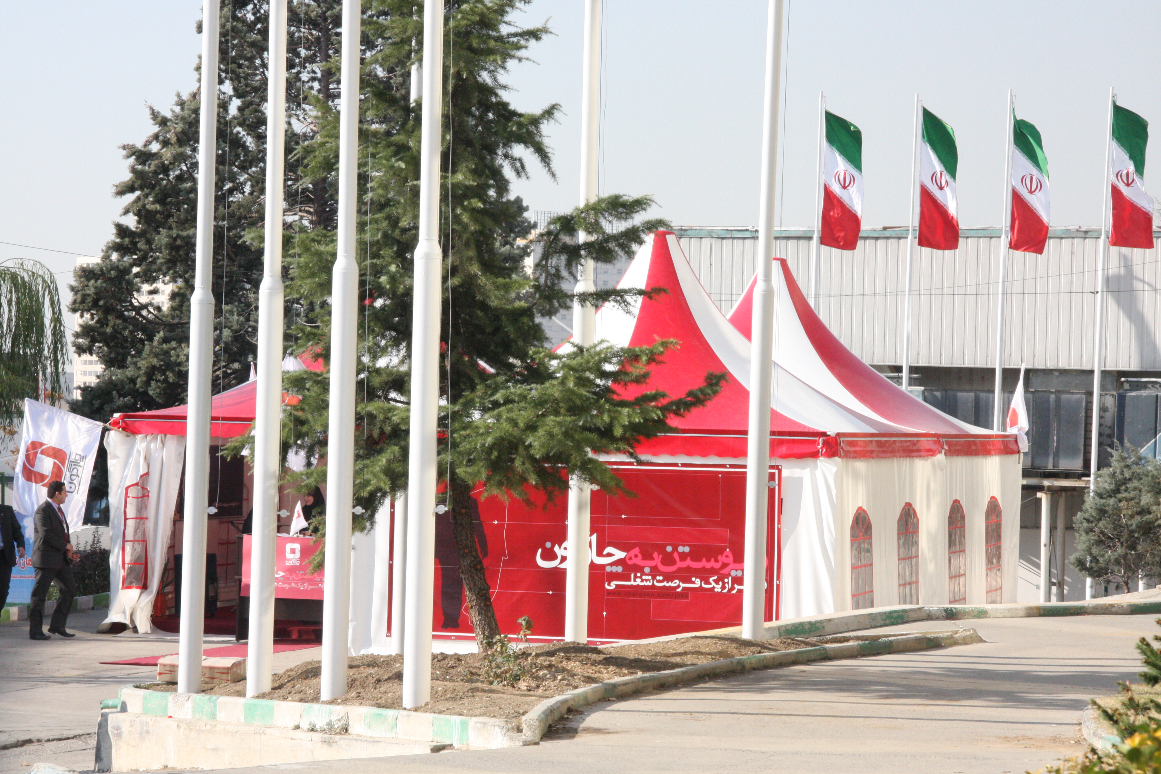Chargoon HR Market Pavilion in Elecomp 2009 Fair - Tehran, Iran Chargoon HR Market Pavilion in Elecomp 2009 Fair - Tehran, Iran