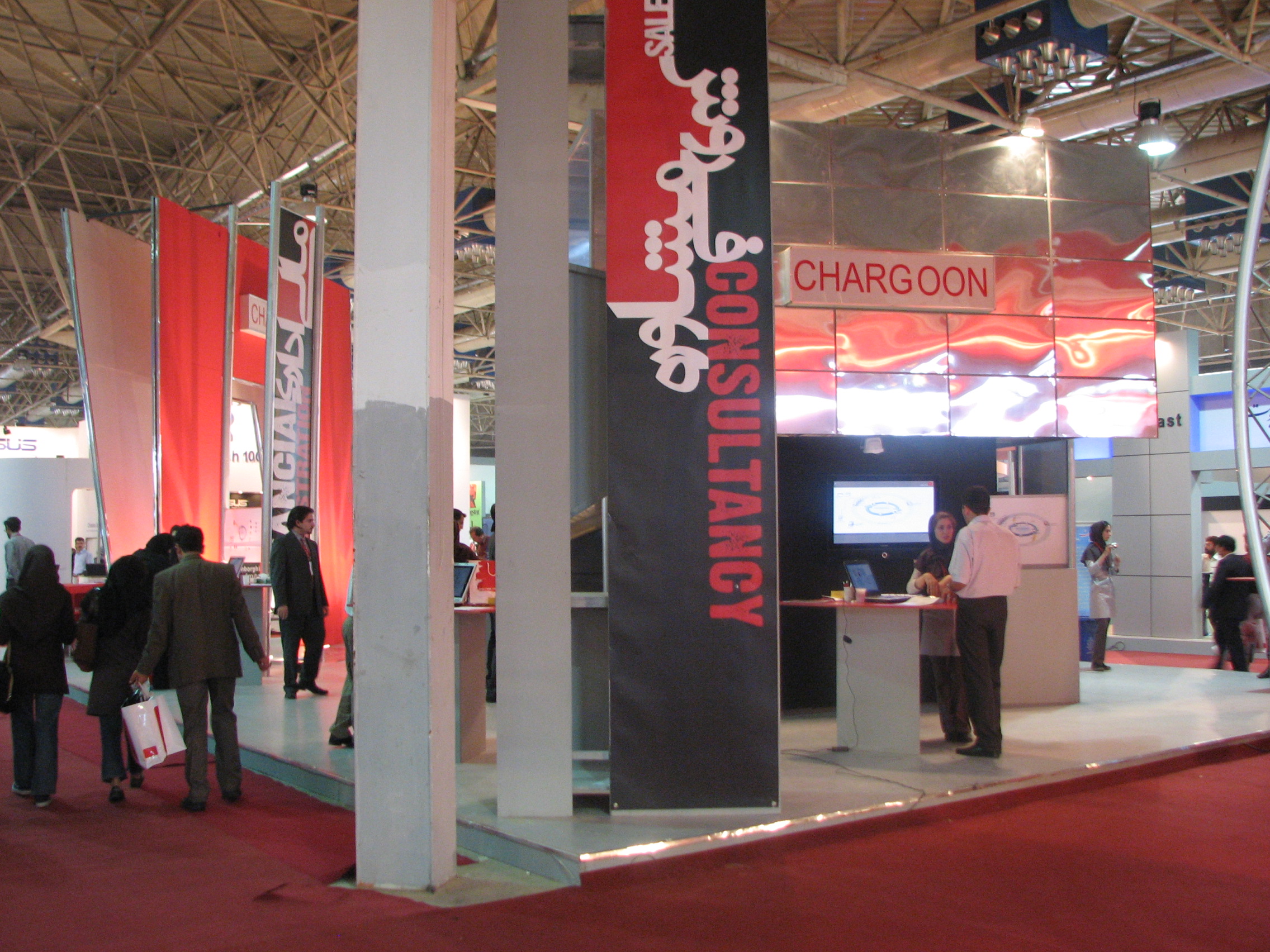 Chargoon Pavilion in Elecomp 2006 Fair - Tehran, Iran