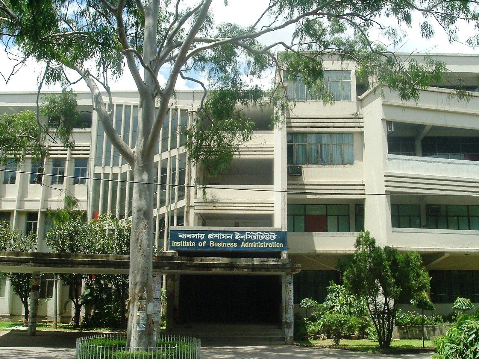 IBA: the premier Business School under Dhaka University
