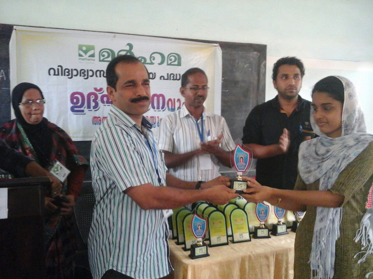 Marhama 2015- Edu-support & Felicitation Programme